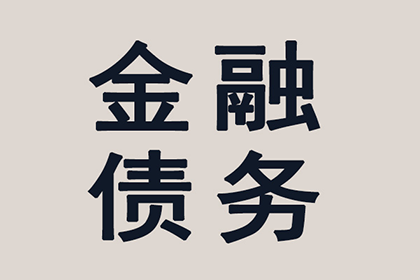 滞纳金计算方法及欠款未还相关事宜