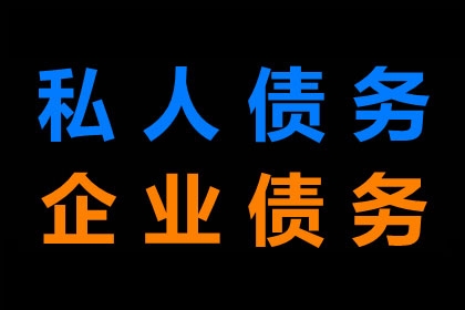 摆脱信用卡催收困境攻略